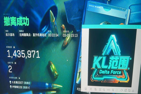 三角洲飞机辅助透视自瞄效果